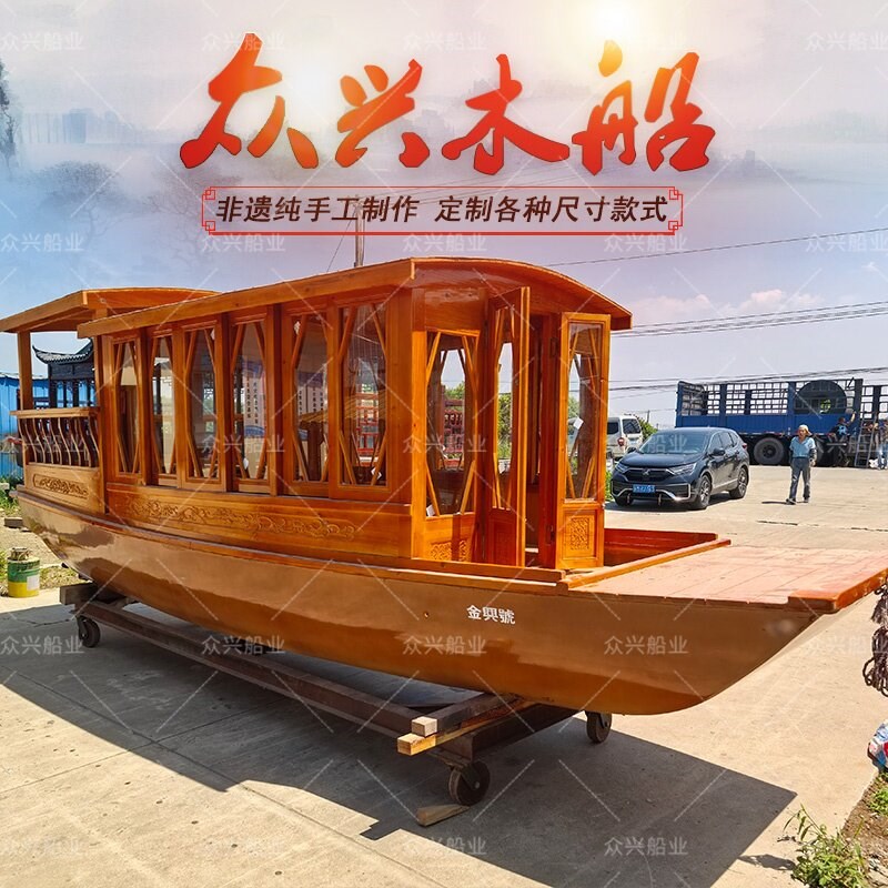 木船彷古画舫小型风景区观光电动餐饮封闭式自驾游玩钓鱼休闲实木
