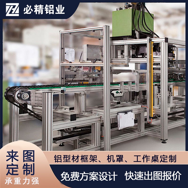 铝合金型材流利条货架线棒滑轨可移动周转料框架先进先出置物架子