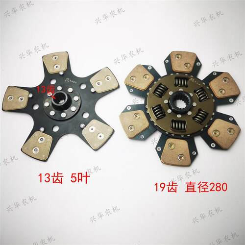 迪尔5-系列拖拉机配件离合器片副5叶RE265965主摩擦片19齿280铜