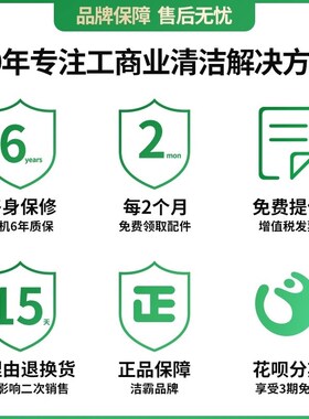 白云洁霸嘉美BF584A-3吸尘器工业用商用大吸力吸水机耐酸碱塑料桶