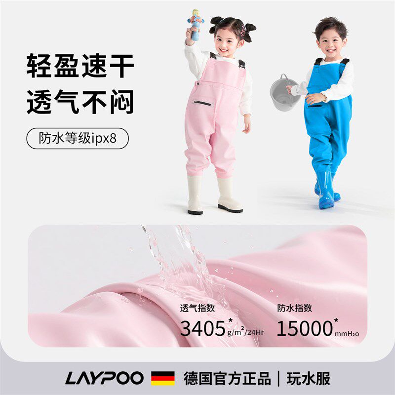 儿童赶海连体裤雨靴一体全身超轻便下水裤幼儿园沙水服宝宝涉水服