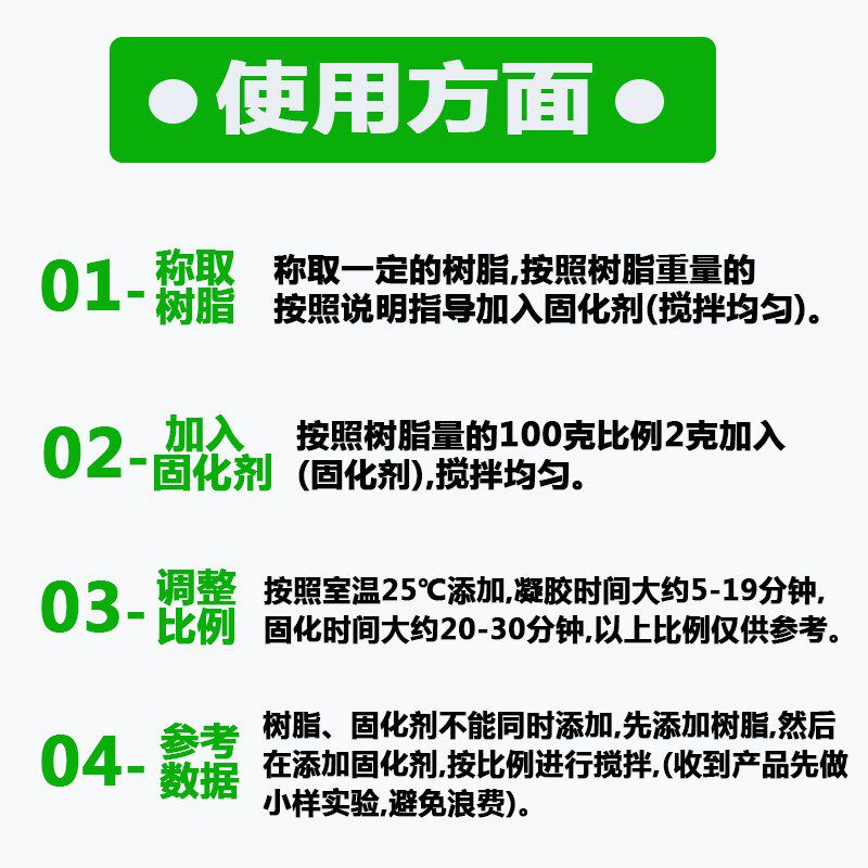 玻璃钢树脂胶水冷却塔补漏胶水修补树脂玻璃纤维水塔底盘补漏树脂