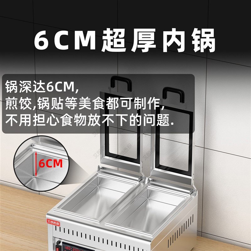 全自动锅贴机专用锅商用煎饺锅贴专用锅水煎包生煎包炉摆摊煎饺机