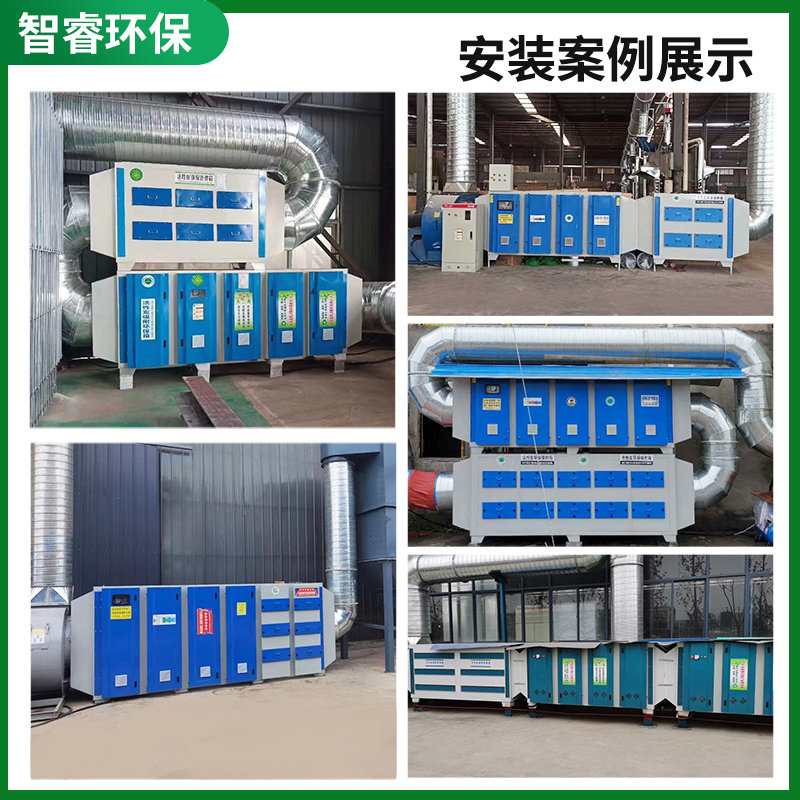 活性炭吸附箱UV光氧活性炭All催化废气处理设备净化器工业环保