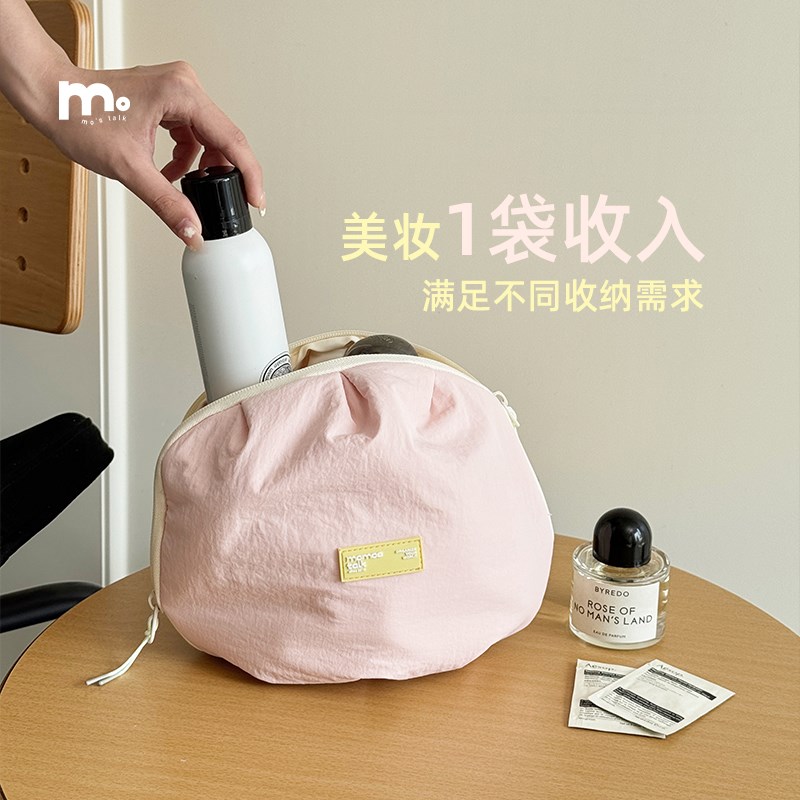 momostalk 防变形内衣收纳袋 多功能旅行化妆品防撞收纳包 整理袋