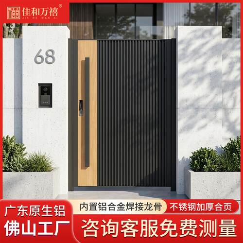 广东入户庭院门别墅围墙平移大门铝合金户外双开门农村自建房院门