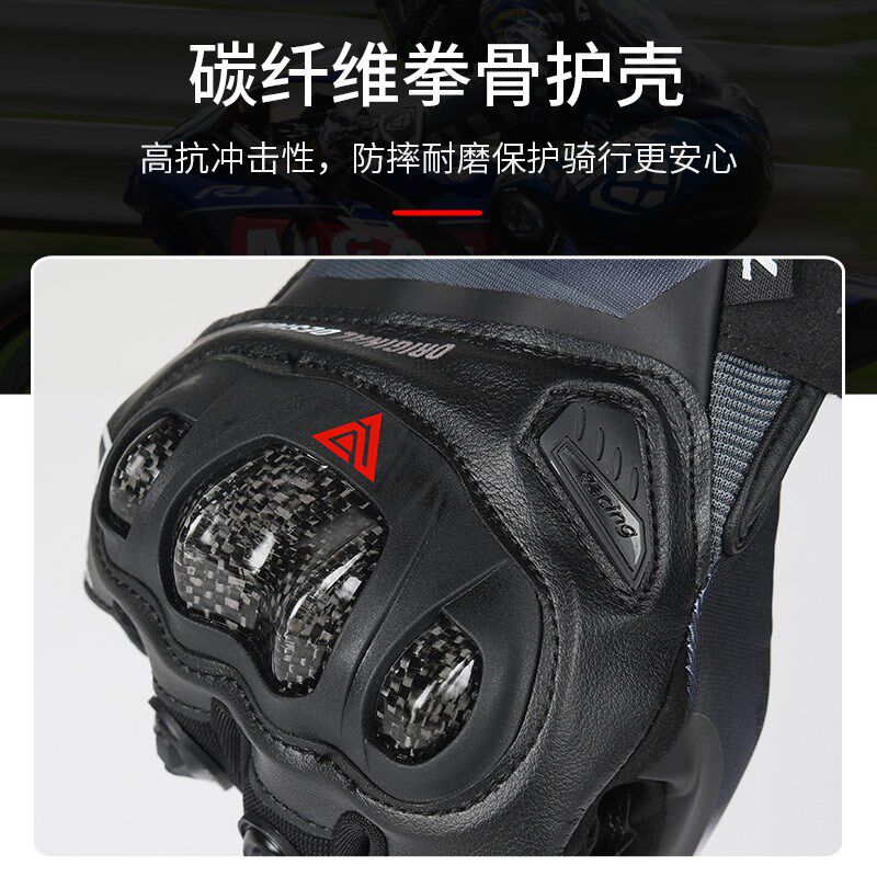 清仓摩托车手套机车装备骑士骑行防摔全指四季碳纤维四季防水手套
