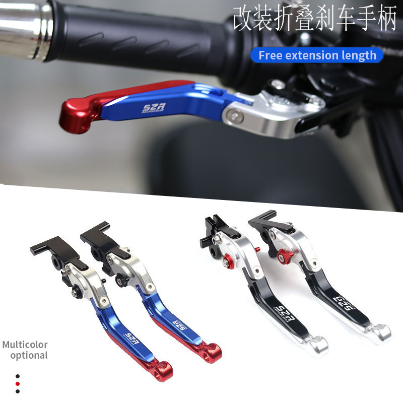 适用魔兽TROMOX电动自行车Pesgo Plus改装刹车铝合金手柄牛角拉杆