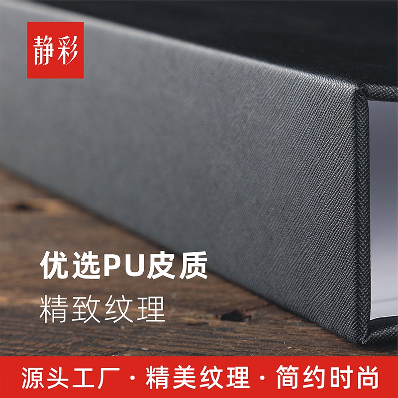 a3文件夹3孔资料册活页夹档案资料夹色卡收纳册400g白卡活页无编