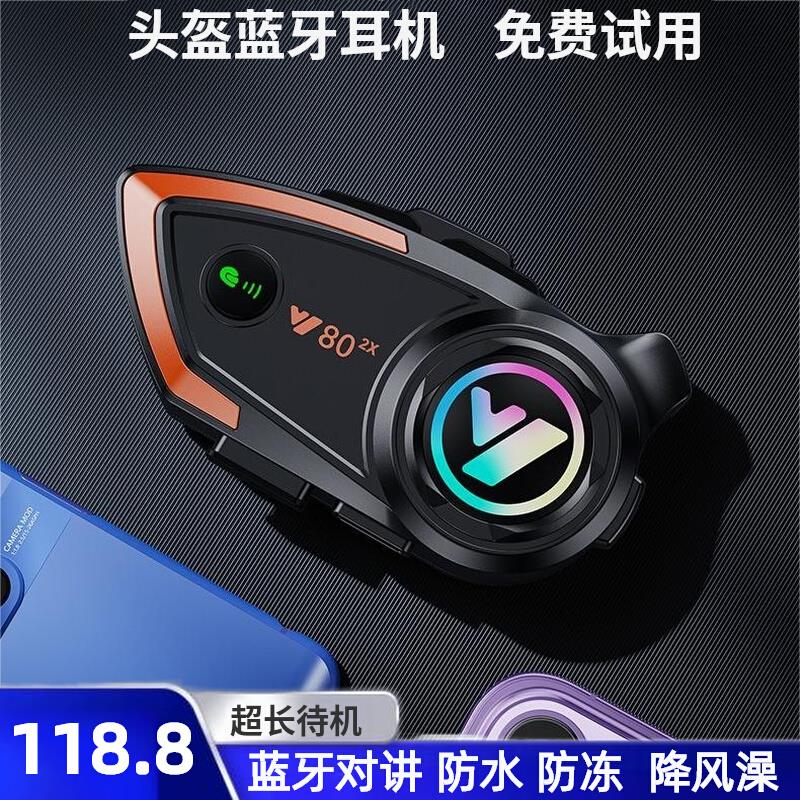 摩托车行车记录仪电动高清双镜头防水机车电动车记录器停车监控器