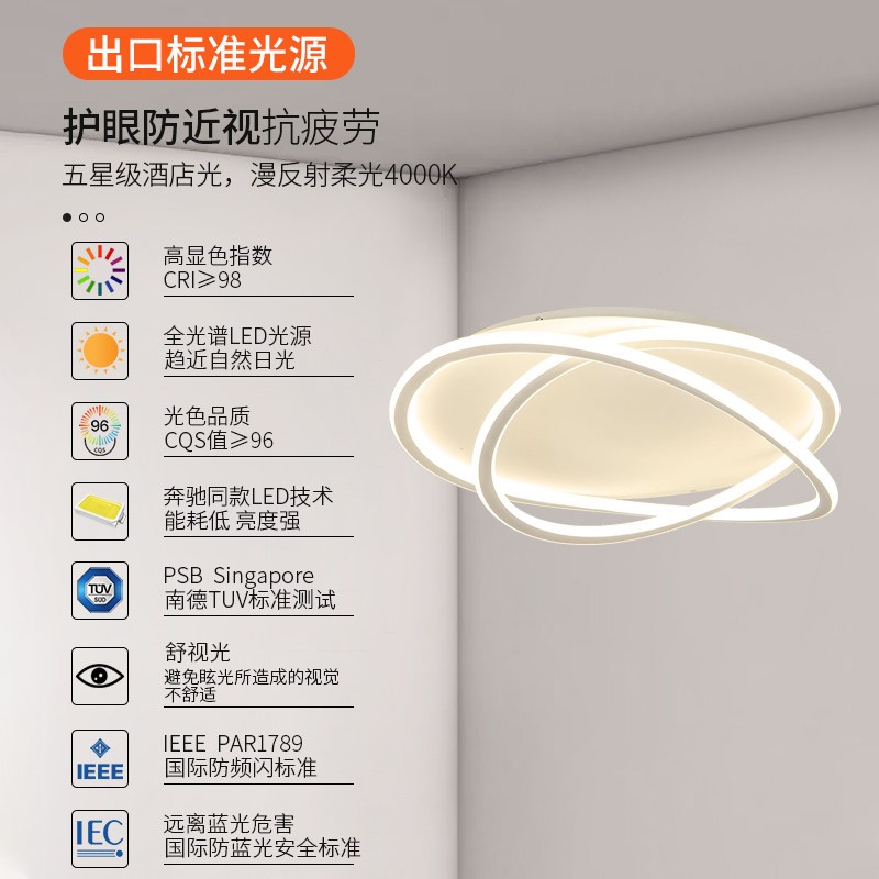 卧室灯北欧现代简约客厅灯浪漫书房不规则圆形led白色房间吸顶灯