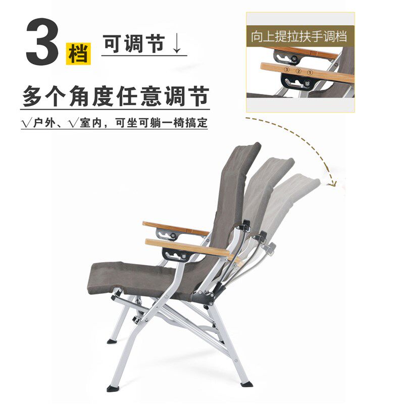 高背铝合金海狗椅户外摺叠可携式露营躺椅午休坐躺两用椅休闲凳子