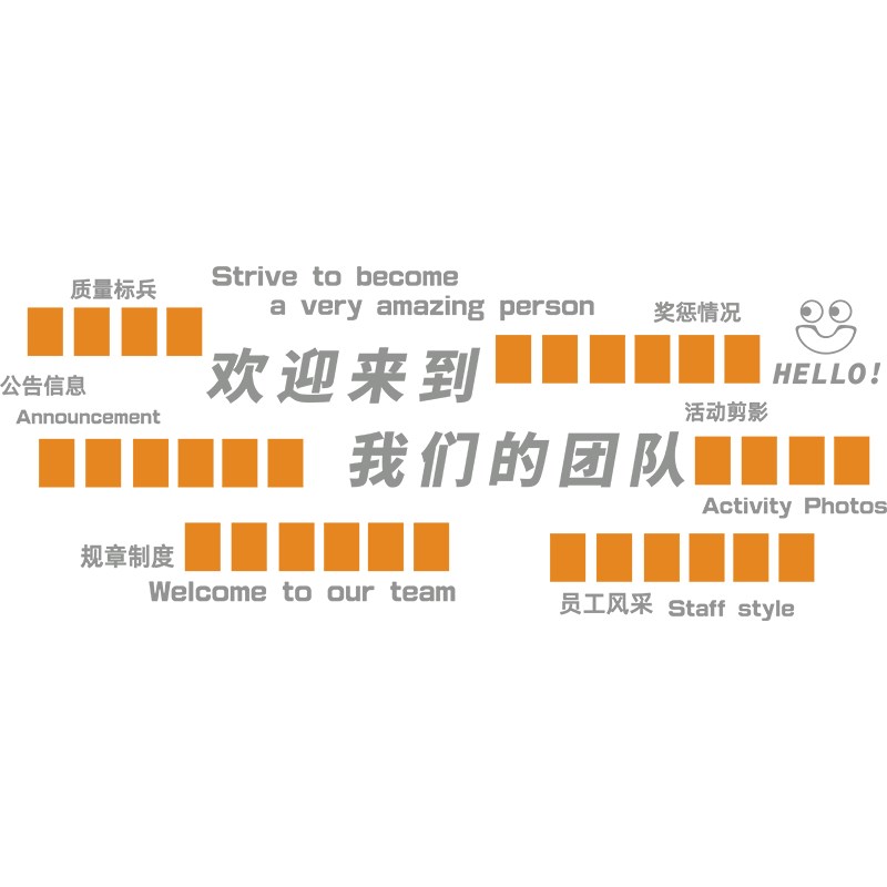 企业文化办公室照片墙面装饰背景板公司氛围布置荣誉员工风采展示