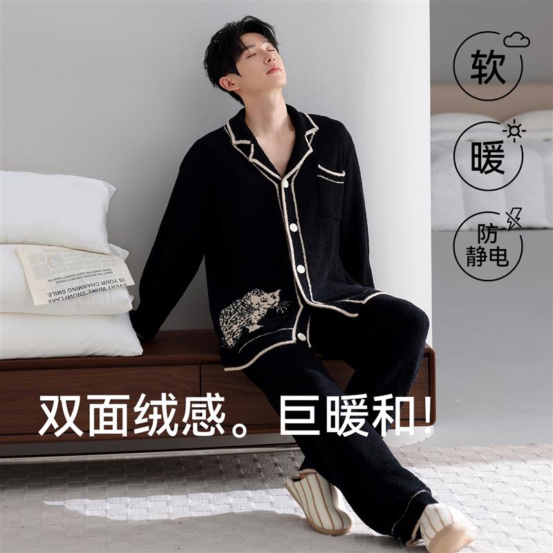 冬季男士半边绒睡衣时尚大码金钱豹男式加厚保暖珊瑚绒家居服套装