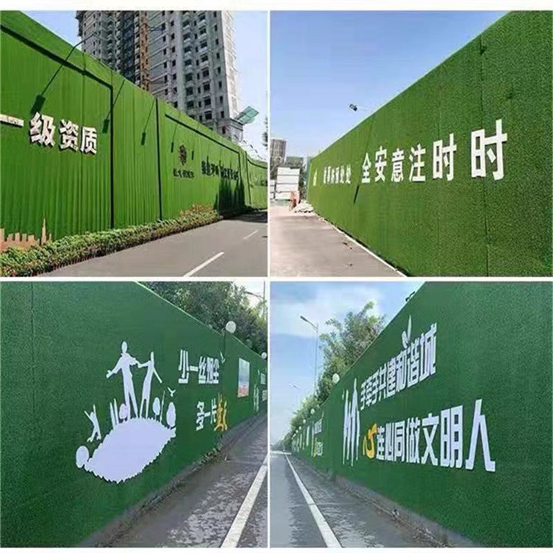工地围挡草坪布人造仿真假草皮绿网塑料地毯工程绿植装饰围墙绿化