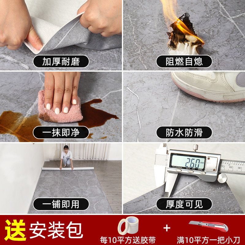 地板革水泥地直接铺加厚耐磨防水家用地面翻新地板贴纸PVC地胶垫