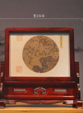 红木插屏文房四宝仿古风文玩明清书房实木画框相框架座屏台屏摆件