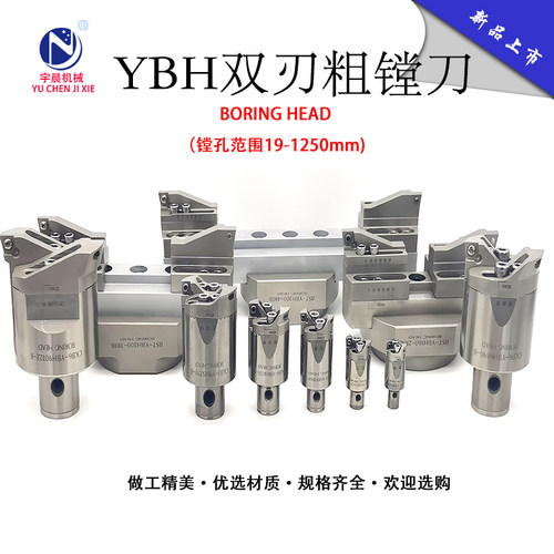 可调式双刃粗镗刀杆加工中心镗刀TCT粗镗头套装BT40BT50镗刀柄LBK