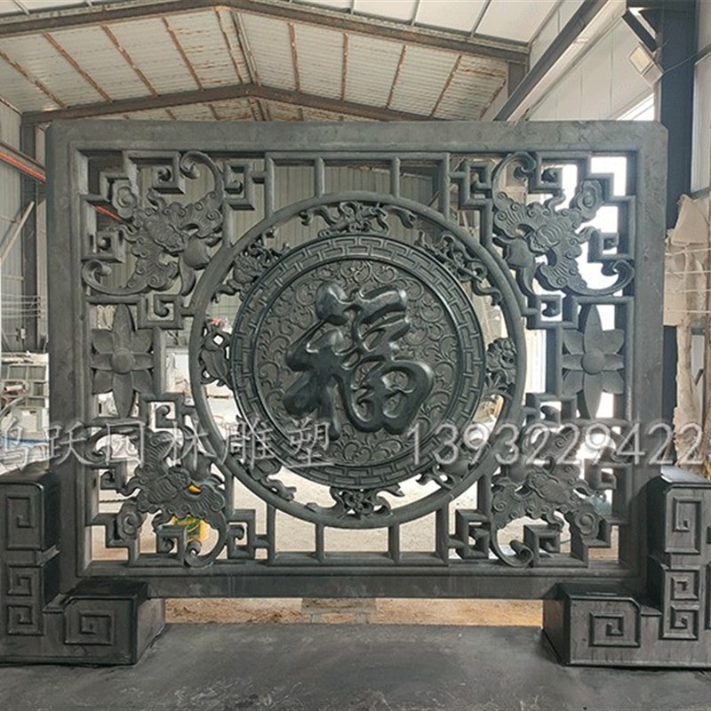 石雕青石屏风照壁五福临门镂空浮雕壁画别墅庭院大理石影壁墙定制