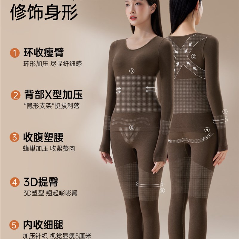 保暖内衣女士修身内搭塑形美体衣2025新款加厚秋衣秋裤套装秋冬季