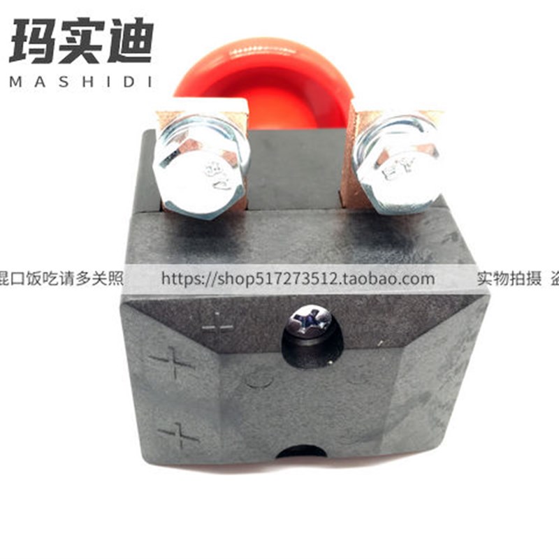 杭州玛实迪ED250P-26 36 1 2适用中合力叉车电源断电开关急停按钮