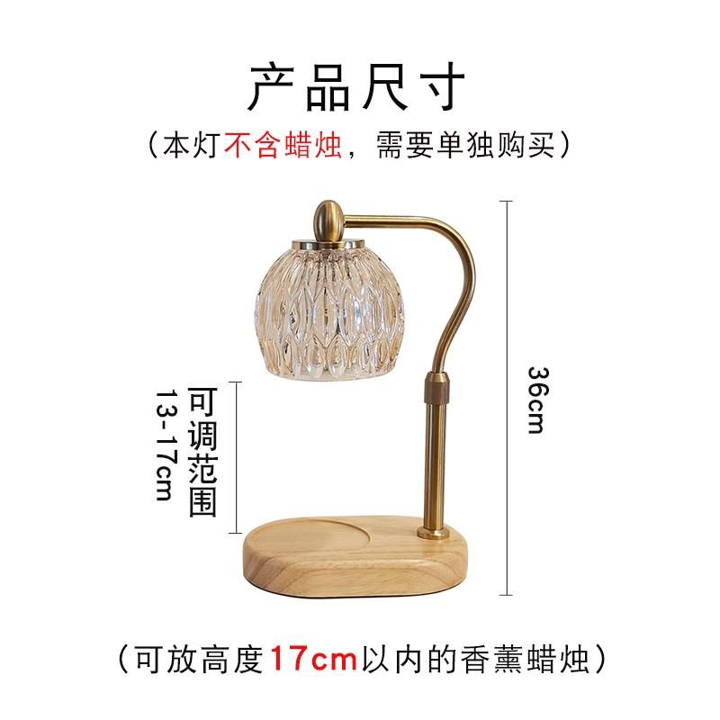 新款可升降香薰融蜡灯定时复古温馨卧室床头调光小夜灯无火香薰灯