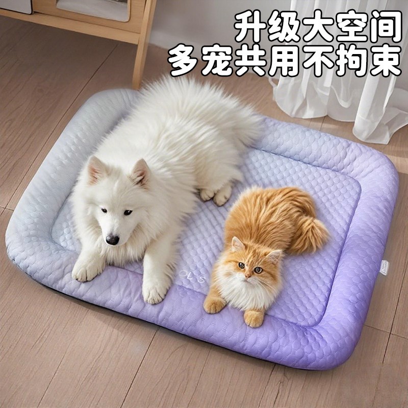 狗窝夏季凉窝小中大型犬柴犬金毛夏天狗床四季通用狗睡觉用狗垫子