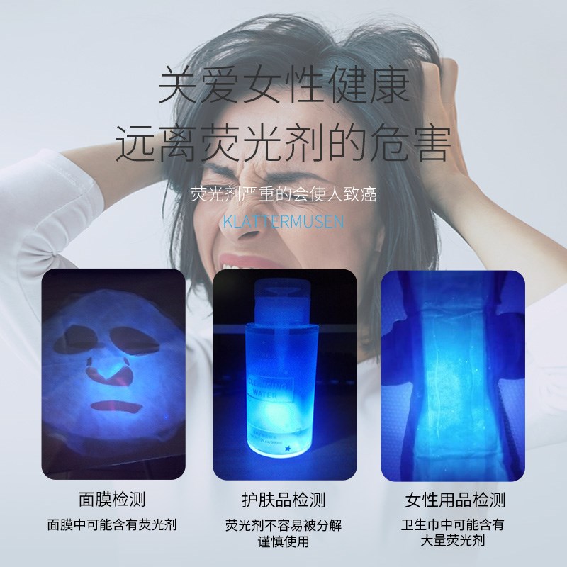 紫光灯萤光剂检测鉴定玉石专用验钞365nm照玉石紫外线强光手电筒
