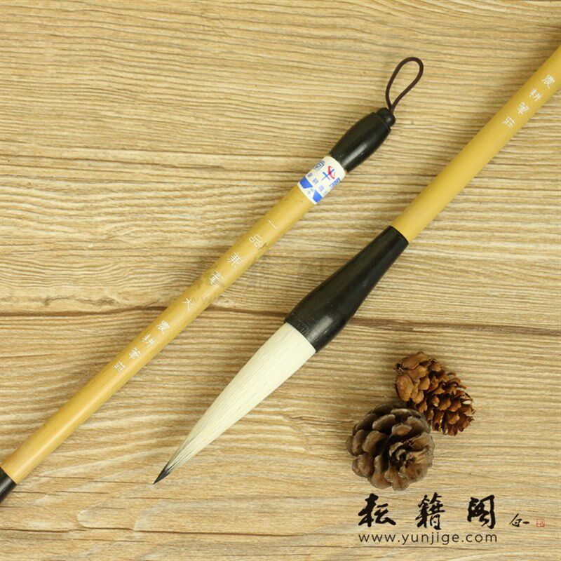 励牛堂毛笔二王行草国画花卉羊兼毫邹氏农耕笔庄 一品兼毫