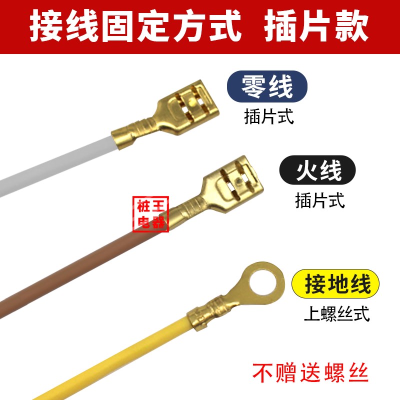 电磁炉三插电源线纯铜插脚国标1.5平方纯铜线电饼档电源线加粗线