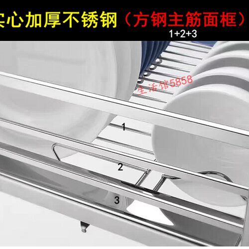 精品厨房橱柜双层抽屉式304不锈钢600/700/800柜体碗碟拉篮阻尼轨