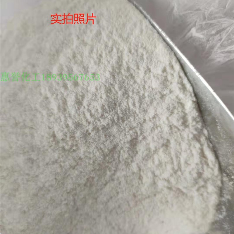 拍浆拉毛纤维素30万粘度建筑工业胶粉羟丙基甲基纤维素砂浆批土