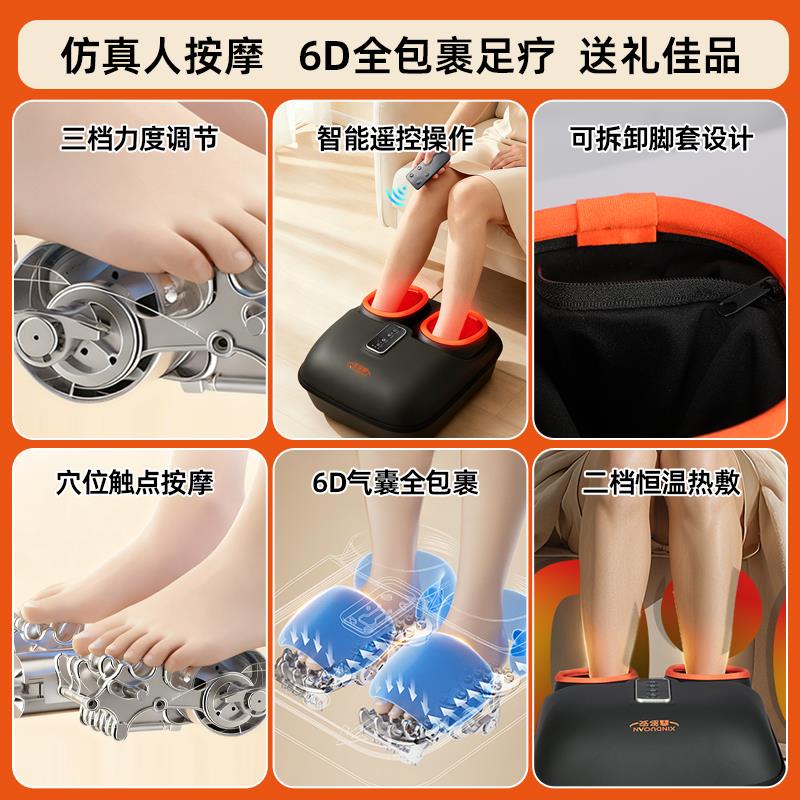 鑫多安足底脚底按摩器足部脚部经络疏通按摩器全自动揉捏足疗机