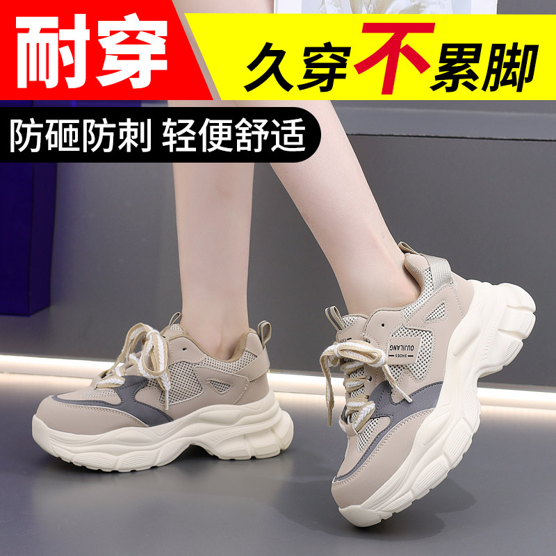 劳保鞋女增高钢包头防砸防刺穿夏季透气时尚工作鞋轻便绝缘鞋子女