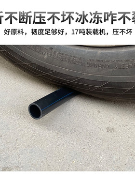 pe管自来水饮用水水管4分6黑20硬管25黑色32新料50热熔63卩e给水