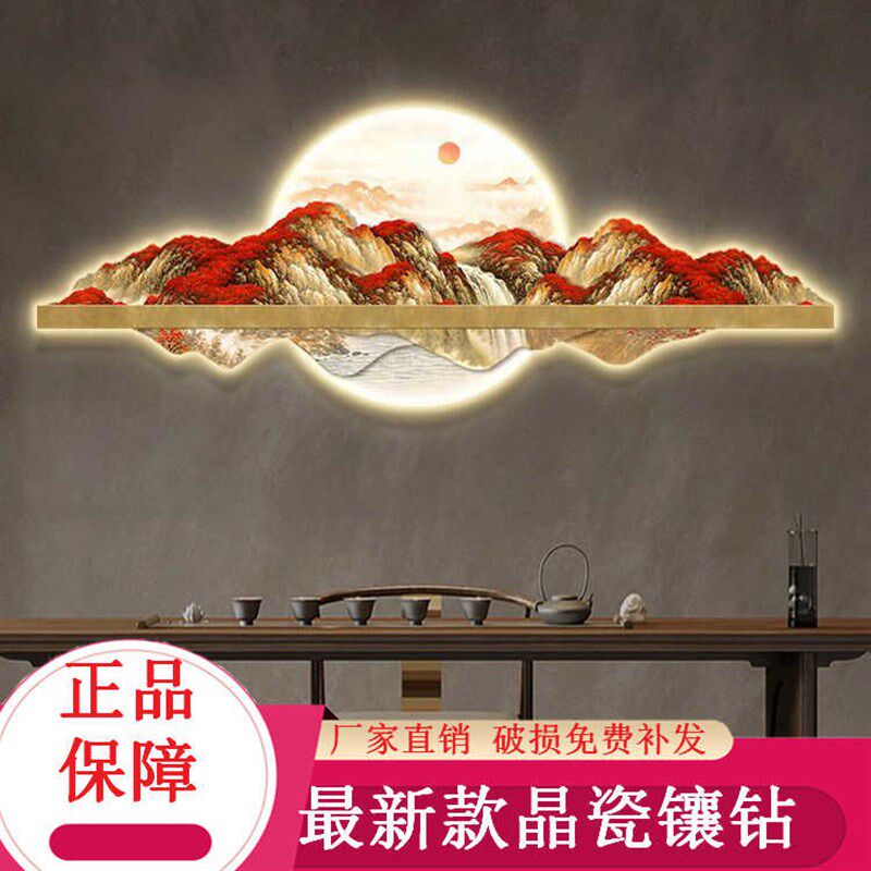 新款led灯光画客厅装饰画沙发背景墙带灯挂画新中式现代大气壁画