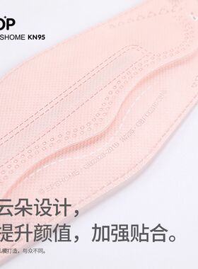 新品高颜值Pro升级3D立体一次性口罩KN95款秋冬防风女士防尘透气