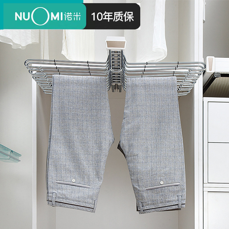 NUOMI/诺米 衣柜伸缩顶装西裤架衣帽间侧装柜内推拉裤架收纳架
