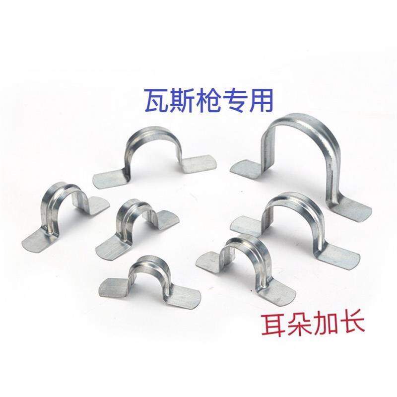 无孔骑马卡固定u型卡扣水管带胶条卡箍铁皮欧姆卡电线加厚马鞍卡