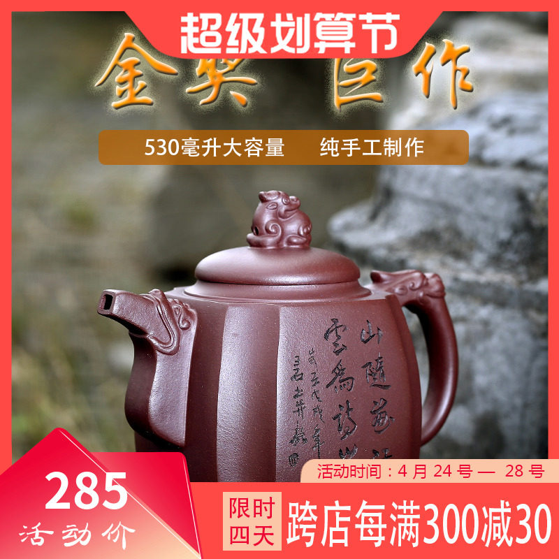 正品宜兴紫砂壶四方壶大容量纯全手工紫泥茶壶套装高端茶具礼盒