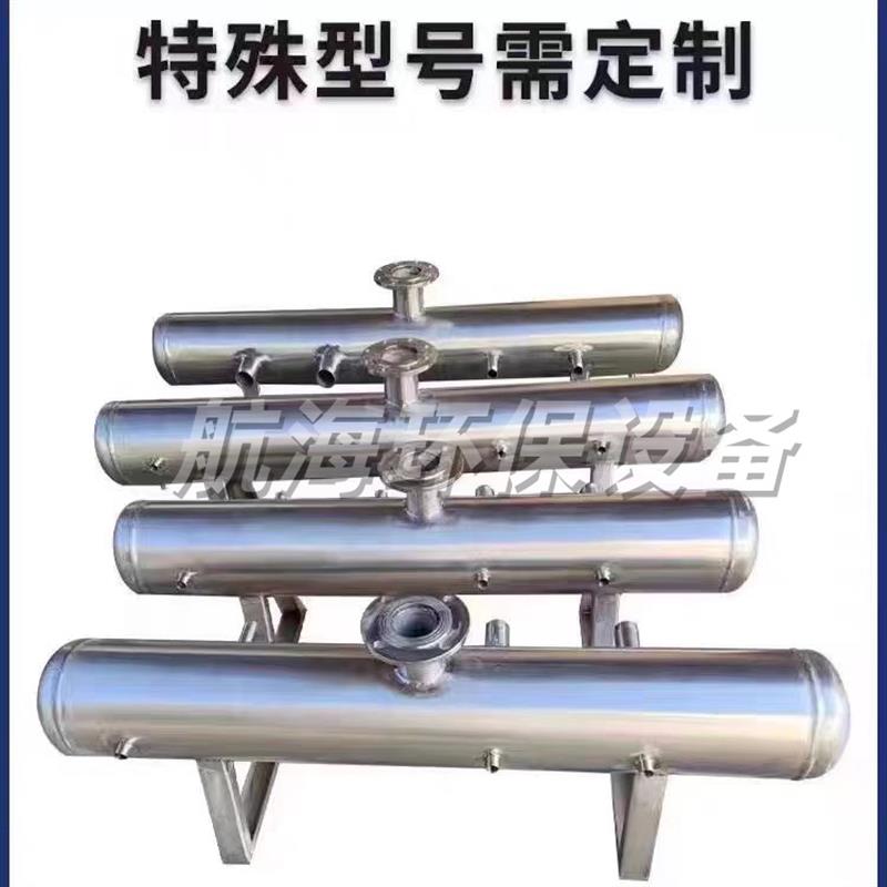 分水器集水器 中央空调地暖分集水器管道分流器 蒸汽锅炉分汽缸