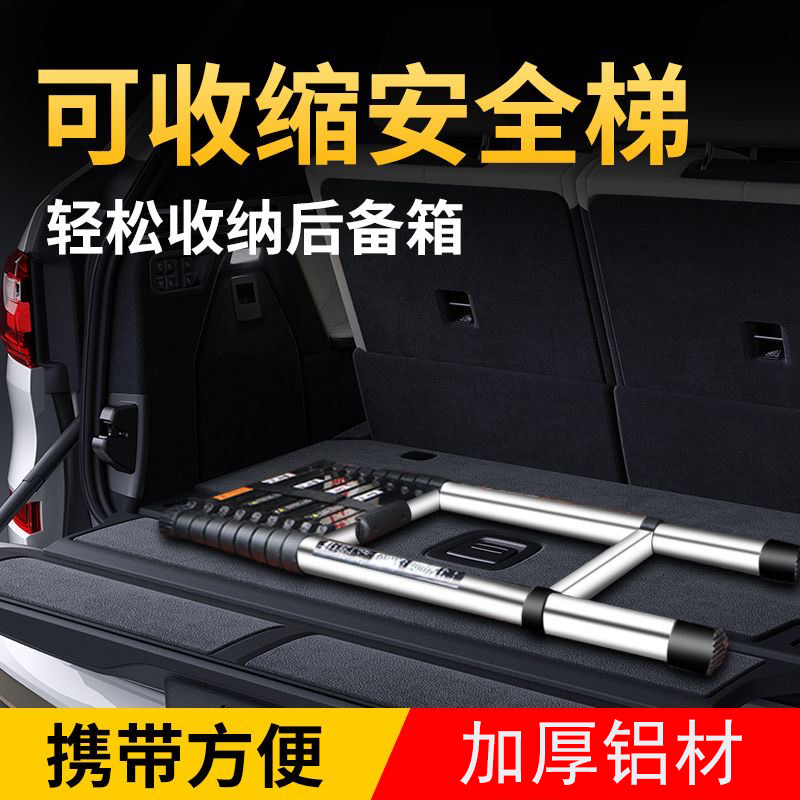 加宽踏板竹节铝合金升降折叠爬阁楼楼梯直梯工程加厚收缩伸缩梯子
