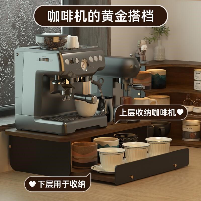 休息室水吧吧台咖啡机架子置物架桌面咖啡胶囊收纳架抽拉式杯架子