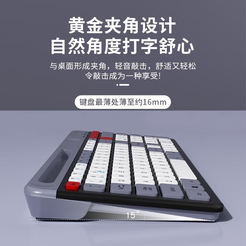 蓝牙无线键盘静音女生电脑办公专用平板手机笔记本充电款滑鼠套组