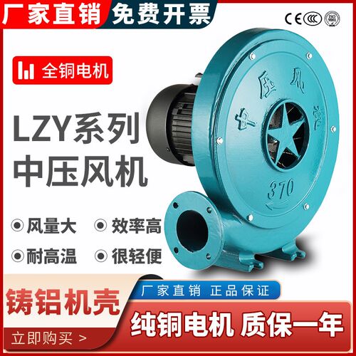 铝壳中压鼓风机220V/380V低噪音离心式厨房炉灶锅炉通风强力抽风
