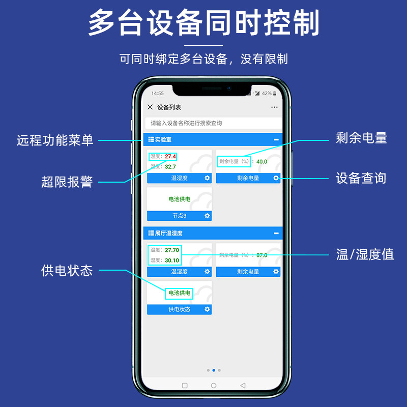 大棚温湿度计记录仪高精度远程手机监测控机房冷库养殖水温报警器