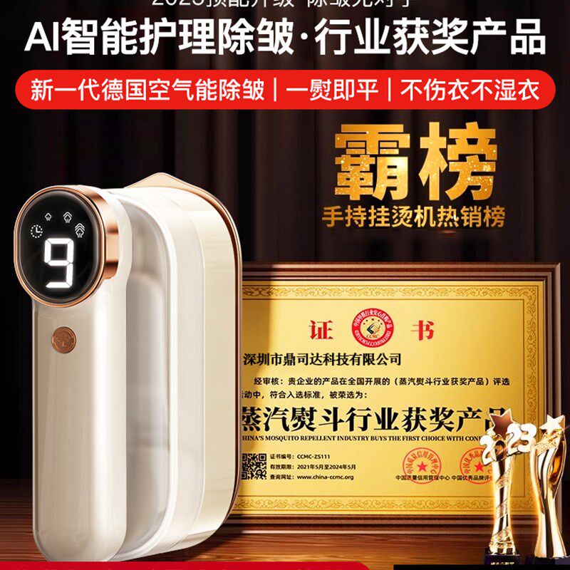 2026新款手持挂烫机蒸气熨斗家用小型熨斗大蒸汽烫衣服可携式拼豆
