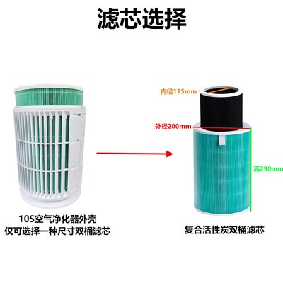 DIY10S空气净化器家用宠物除菌甲醛吸烟猫毛除异味净化机客厅卧室