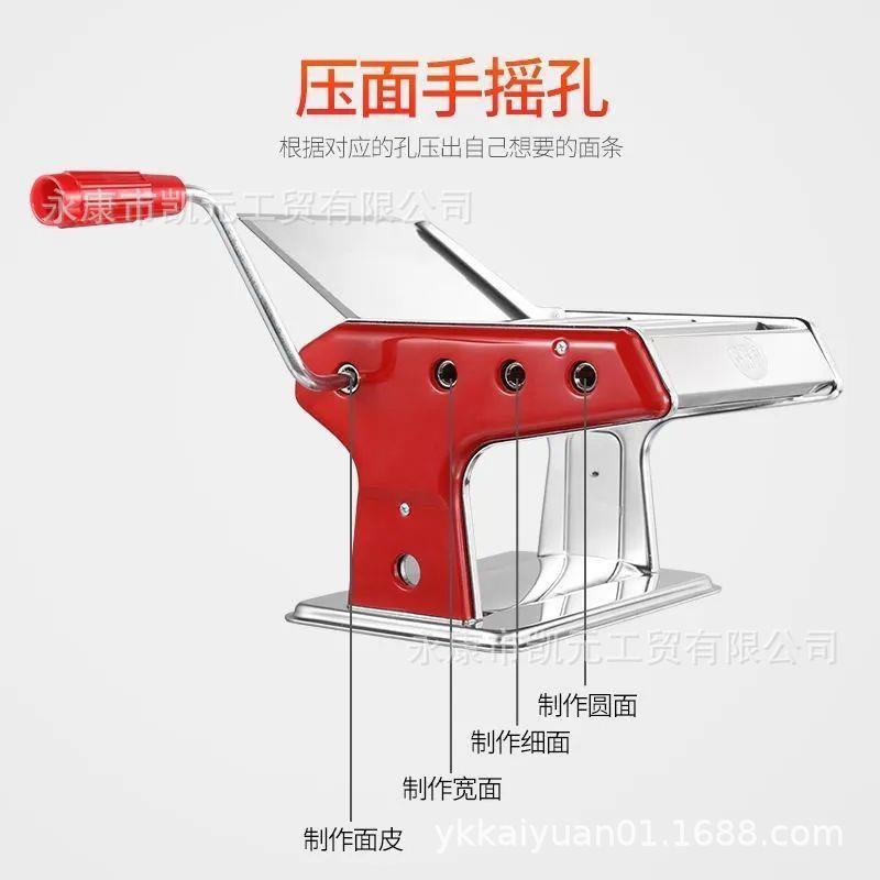 家用面条机小型多功能压面机手动不锈钢擀面机饺子馄饨皮机新款