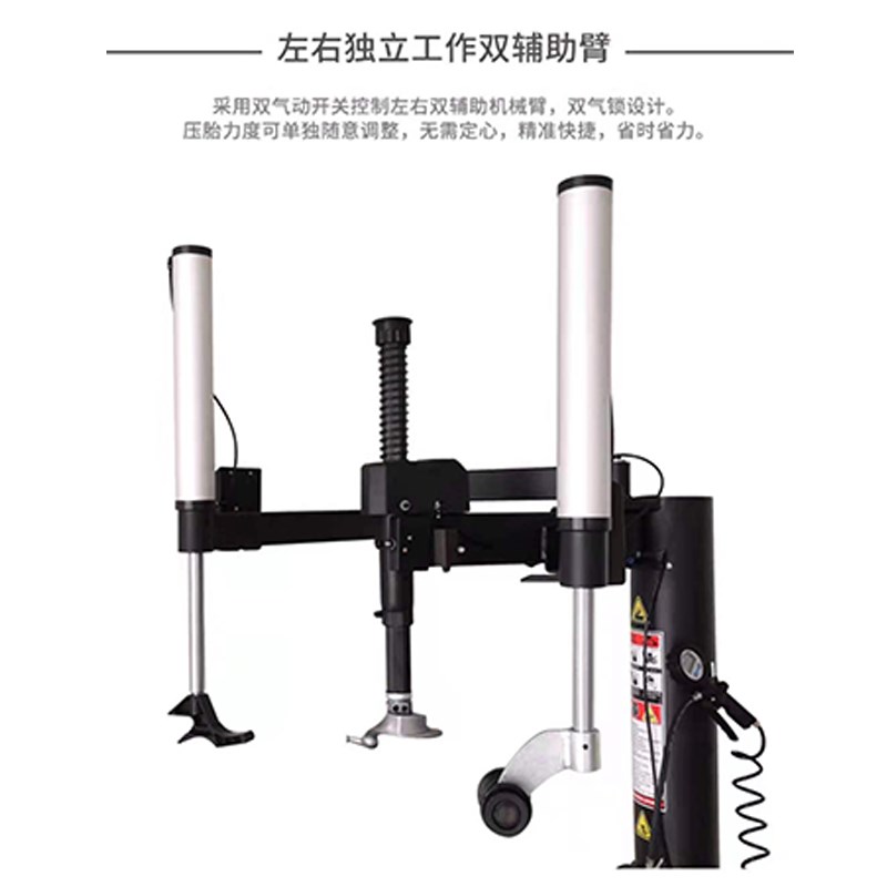 现货直发新款24寸双辅助臂汽车轮胎拆装机防爆胎扒胎机全自动拆胎
